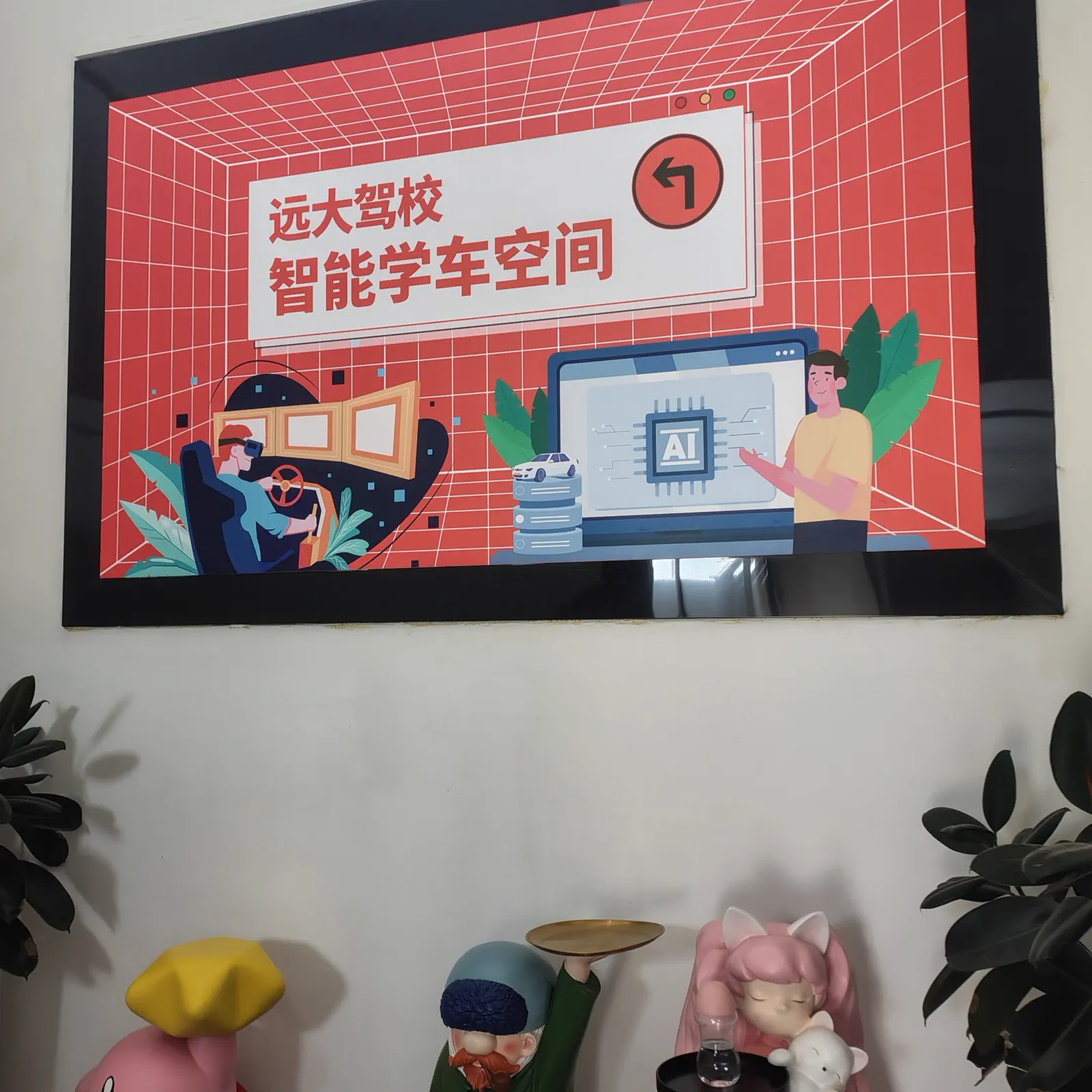 远大驾校汽车科目二和科目三训练实景